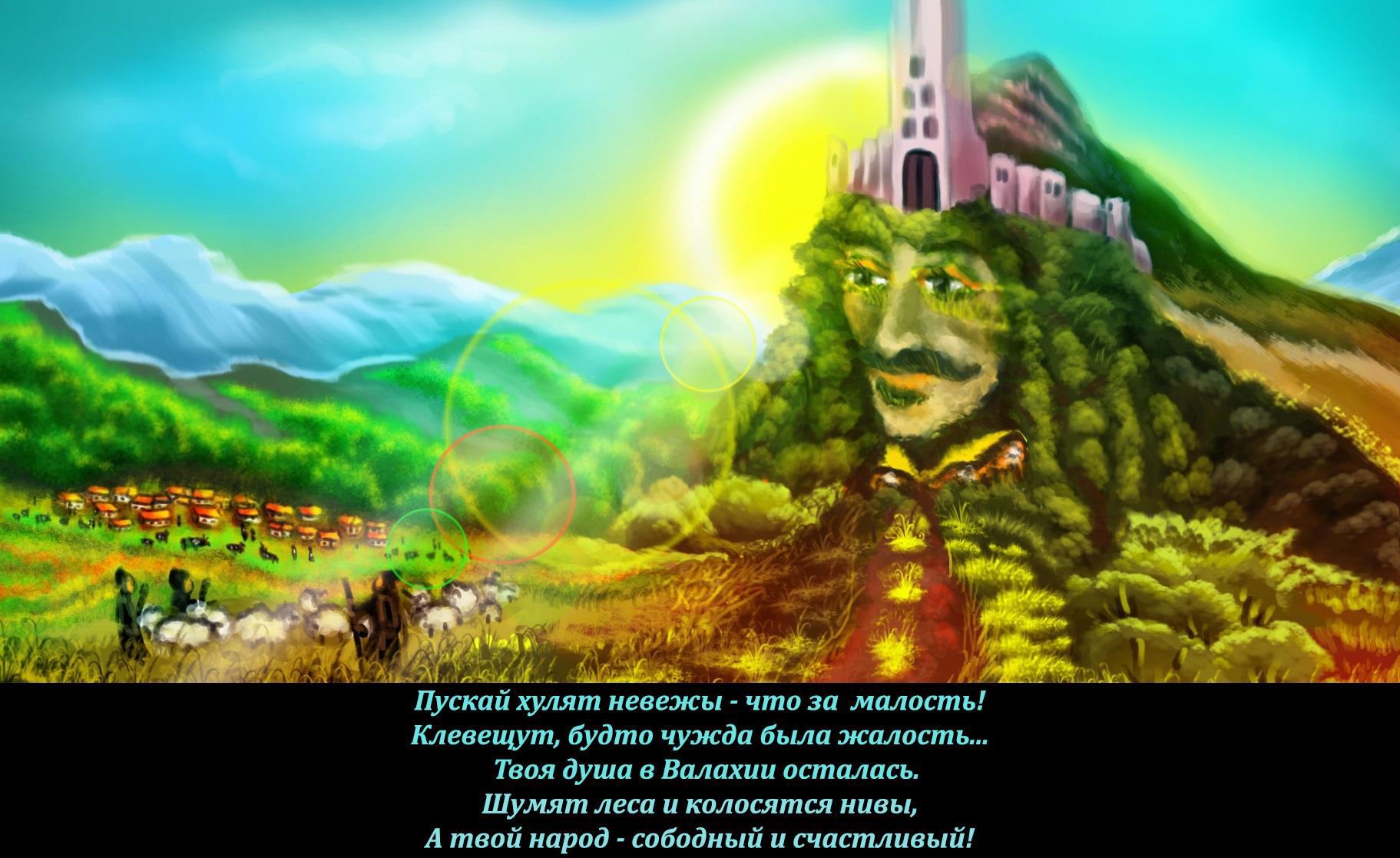 Книга Джек Воробей, Суини Тодд, Джекилл и Хайд, Влад Цепеш, Карл I Стюарт,  Карл VI Валуа, Жоффрей де Пейрак, Эдвард Руки-ножницы и просто фантазии,  Глава 1, Nelly Todd читать онлайн