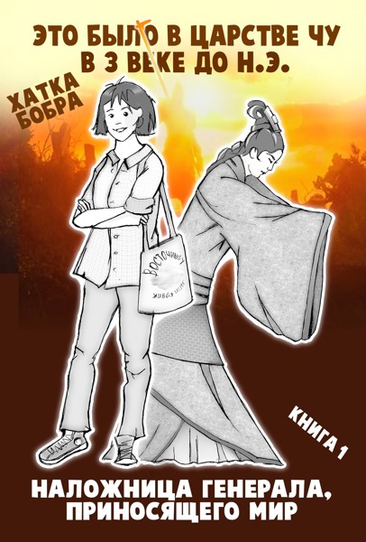 Иллюстрация