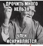 Обложка произведения Дрочка