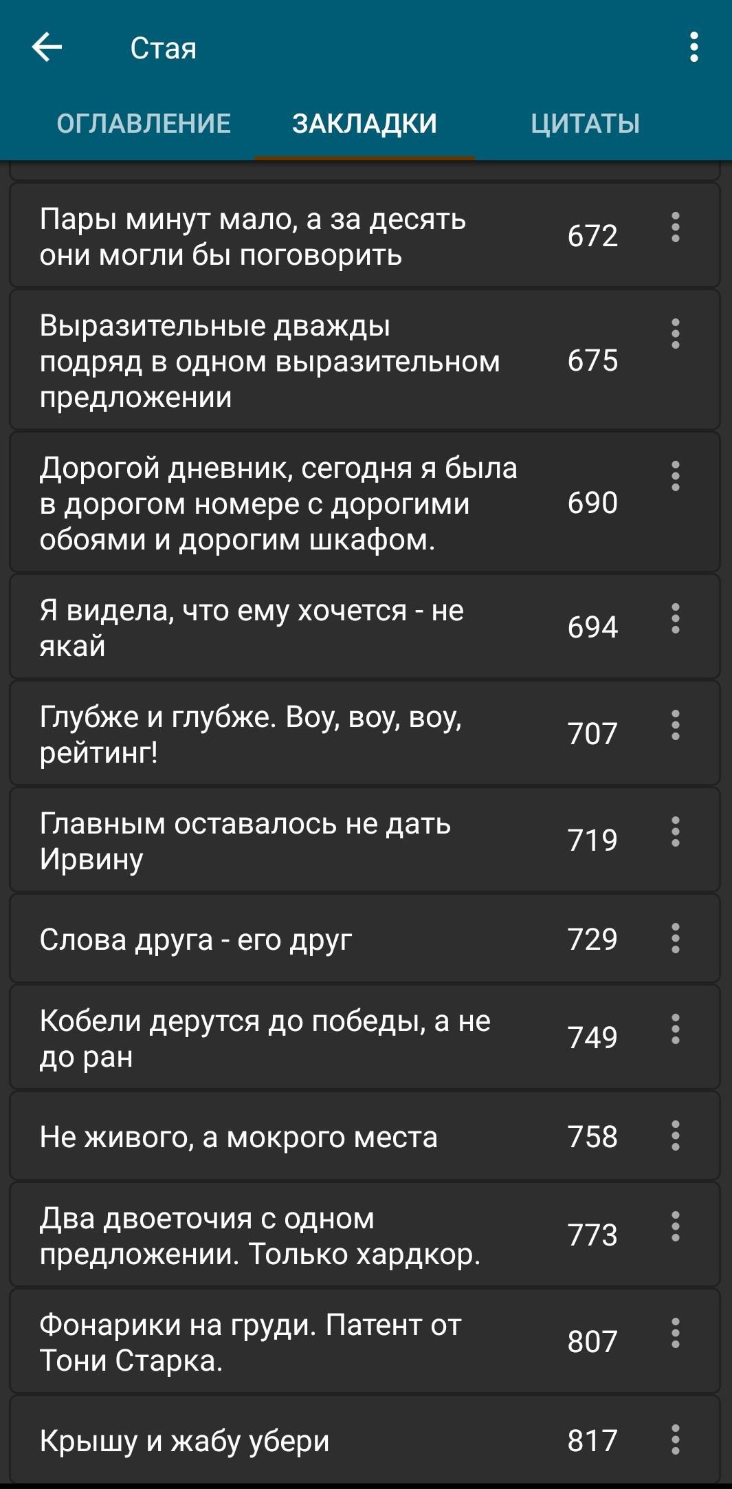 Картинка номер два