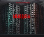 Обложка произведения Наблюдатель