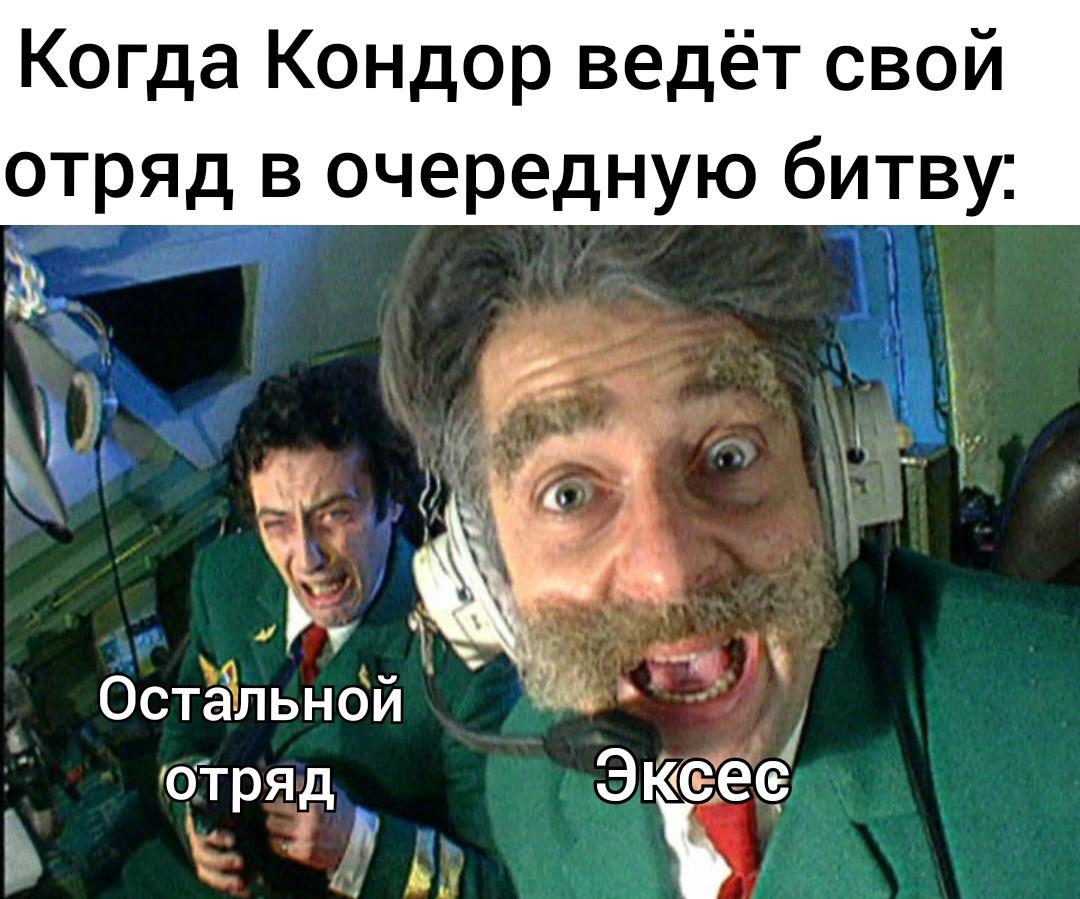 Boing meme. Каламбур пилот Дринкинс. Каламбур Боинг 747. Каламбур крутое пике Дринкинс. Бройлер 747 Дринкинс.