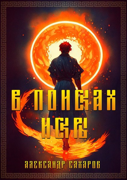 Иллюстрация