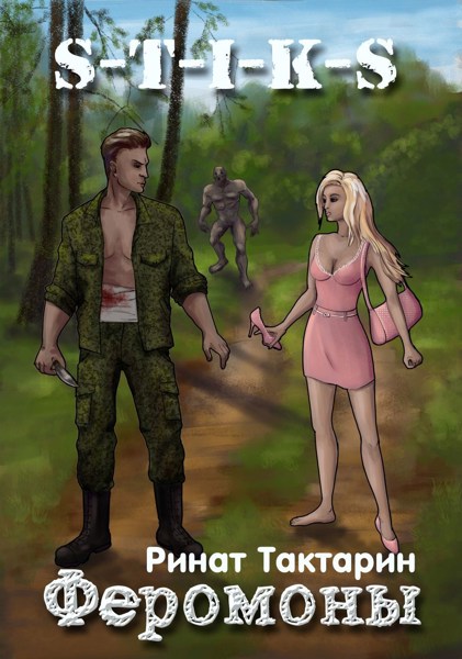 Иллюстрация