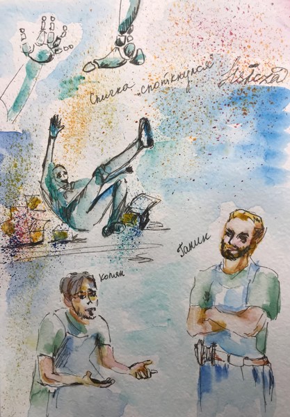 Иллюстрация