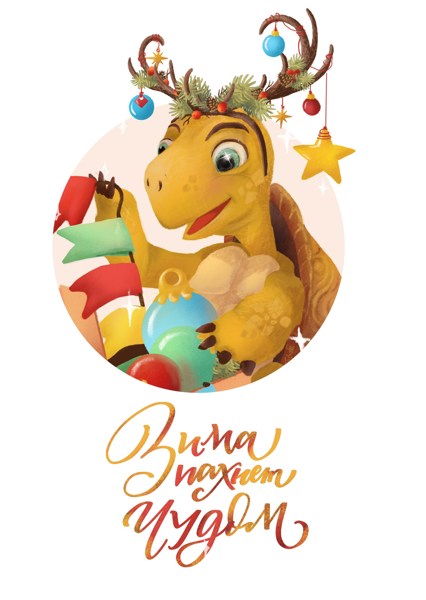 Иллюстрация