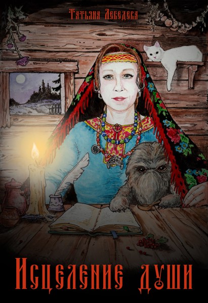 Иллюстрация