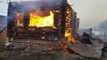 Обложка произведения В огне