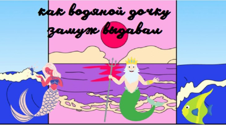 Иллюстрация