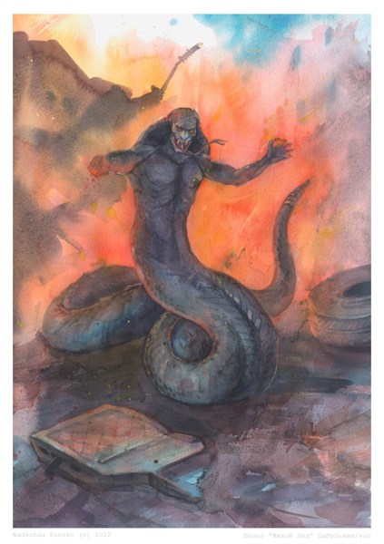 Иллюстрация