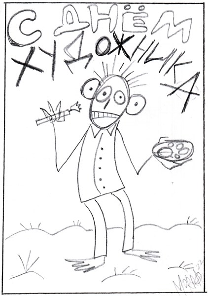 Иллюстрация