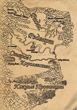 Карта Тропфии