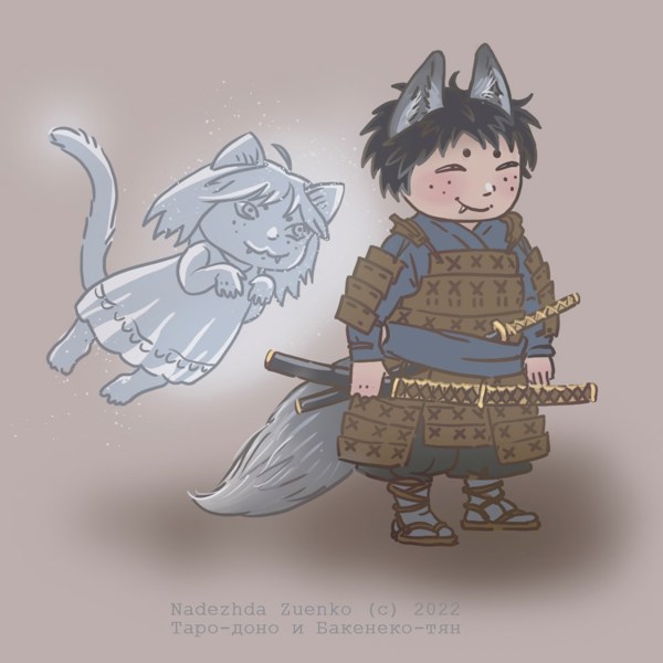 Иллюстрация