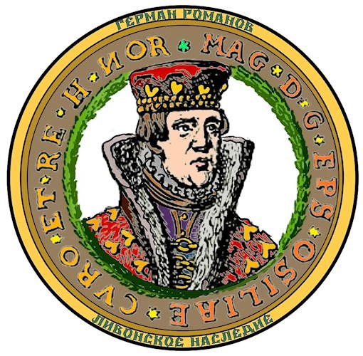 Читать ивановича. Читать ивановича