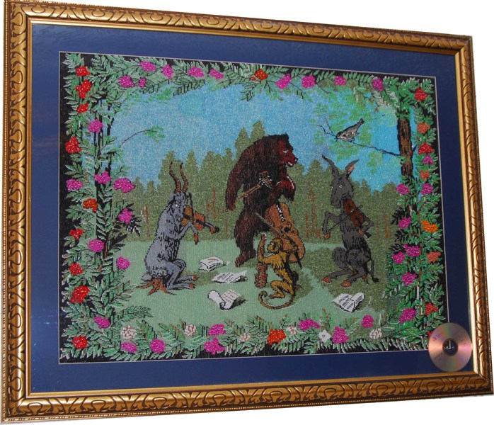 Иллюстрация