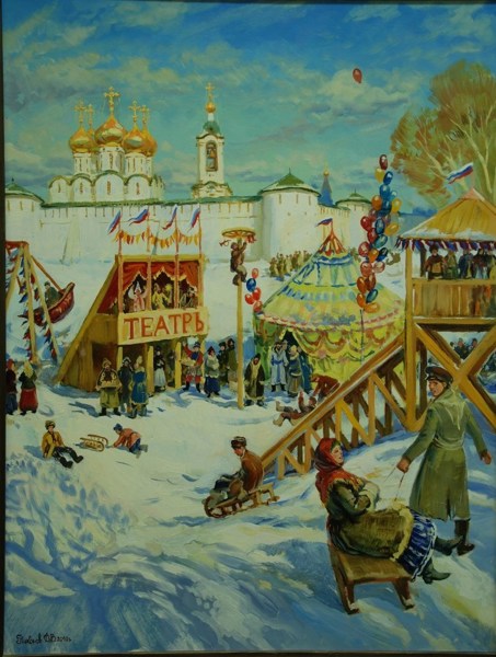 Иллюстрация