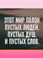 Обложка произведения Пустые люди
