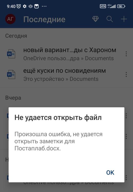 Колесо обозрения «Солнце Москвы» на ВДНХ