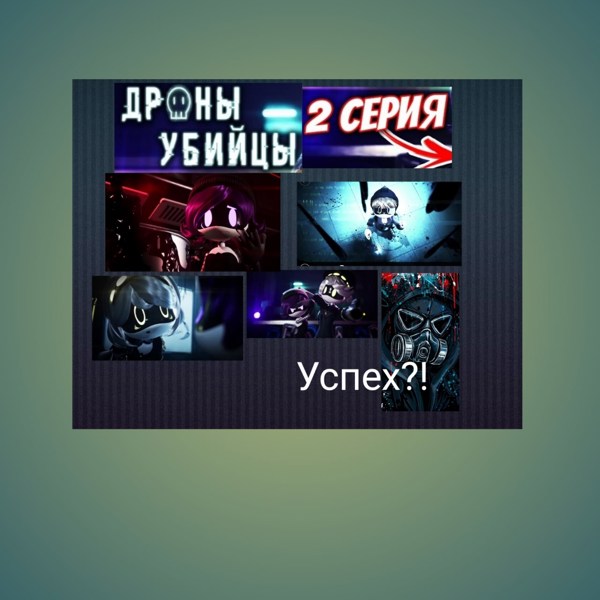 Иллюстрация