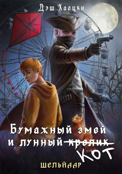 Иллюстрация