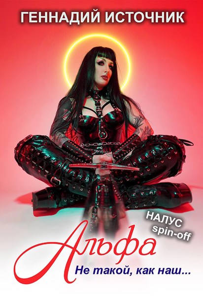 Иллюстрация