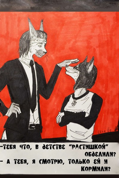 Иллюстрация