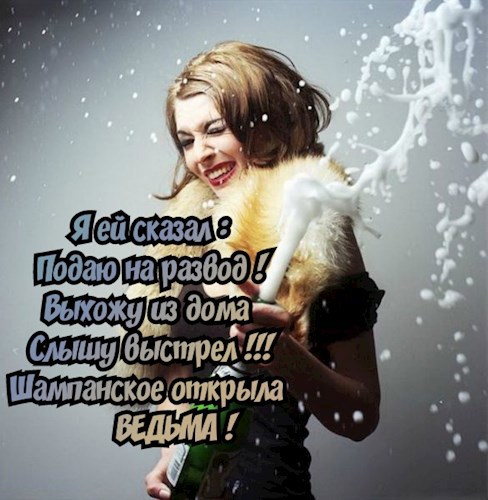 Обложка произведения Развод