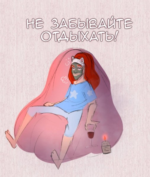 Иллюстрация