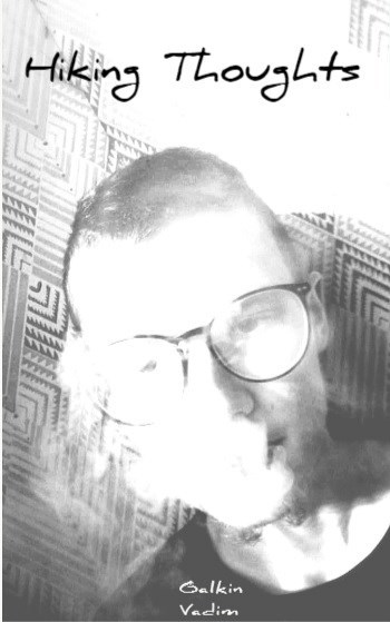 Обложка произведения Поход мысли (10.22 - 11.22)