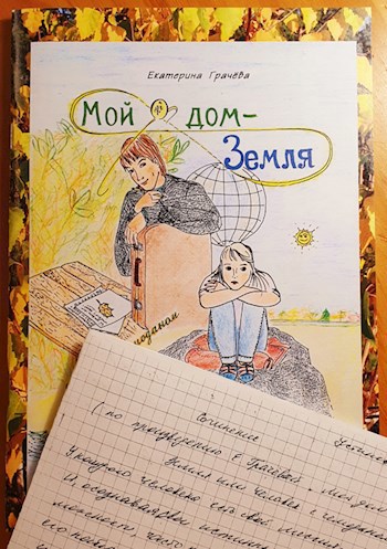 Обложка произведения Рецензии из ниоткуда, или Обычные будни автора