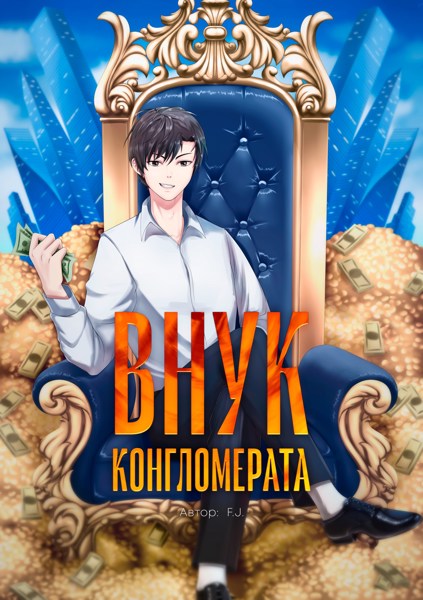 Иллюстрация