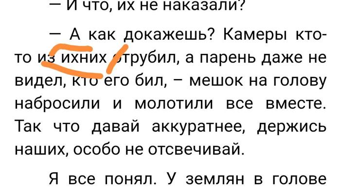 Звездная Кровь - Роман Прокофьев - читать книгу в онлайн-библиотеке