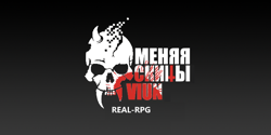 Интро