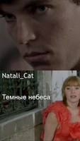 Обложка произведения Темные небеса