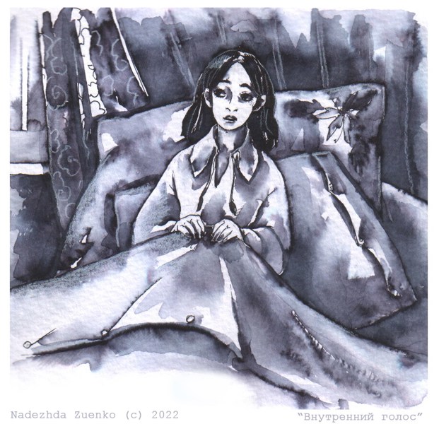 Иллюстрация