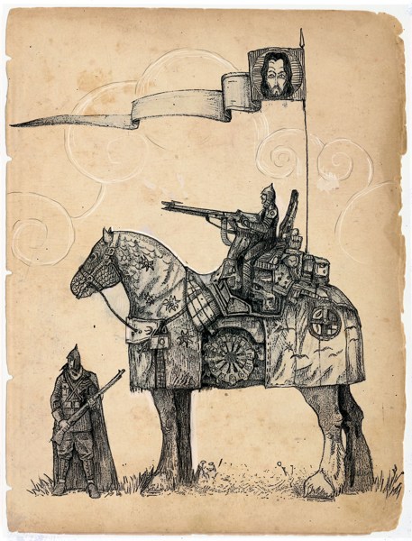 Иллюстрация