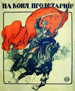 Обложка произведения Мировой пожар в крови