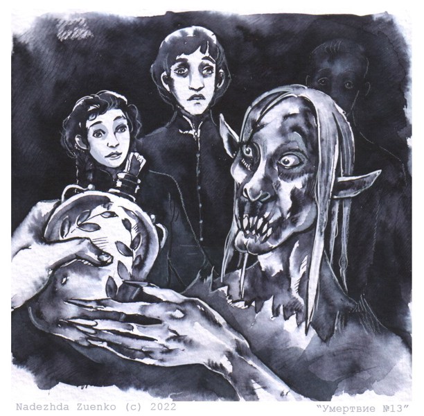 Иллюстрация