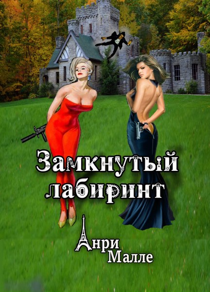 Иллюстрация