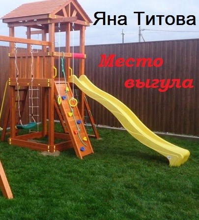 Детский игровой комплекс "Рыцарский дворец с тайной комнатой" купить в Москве не
