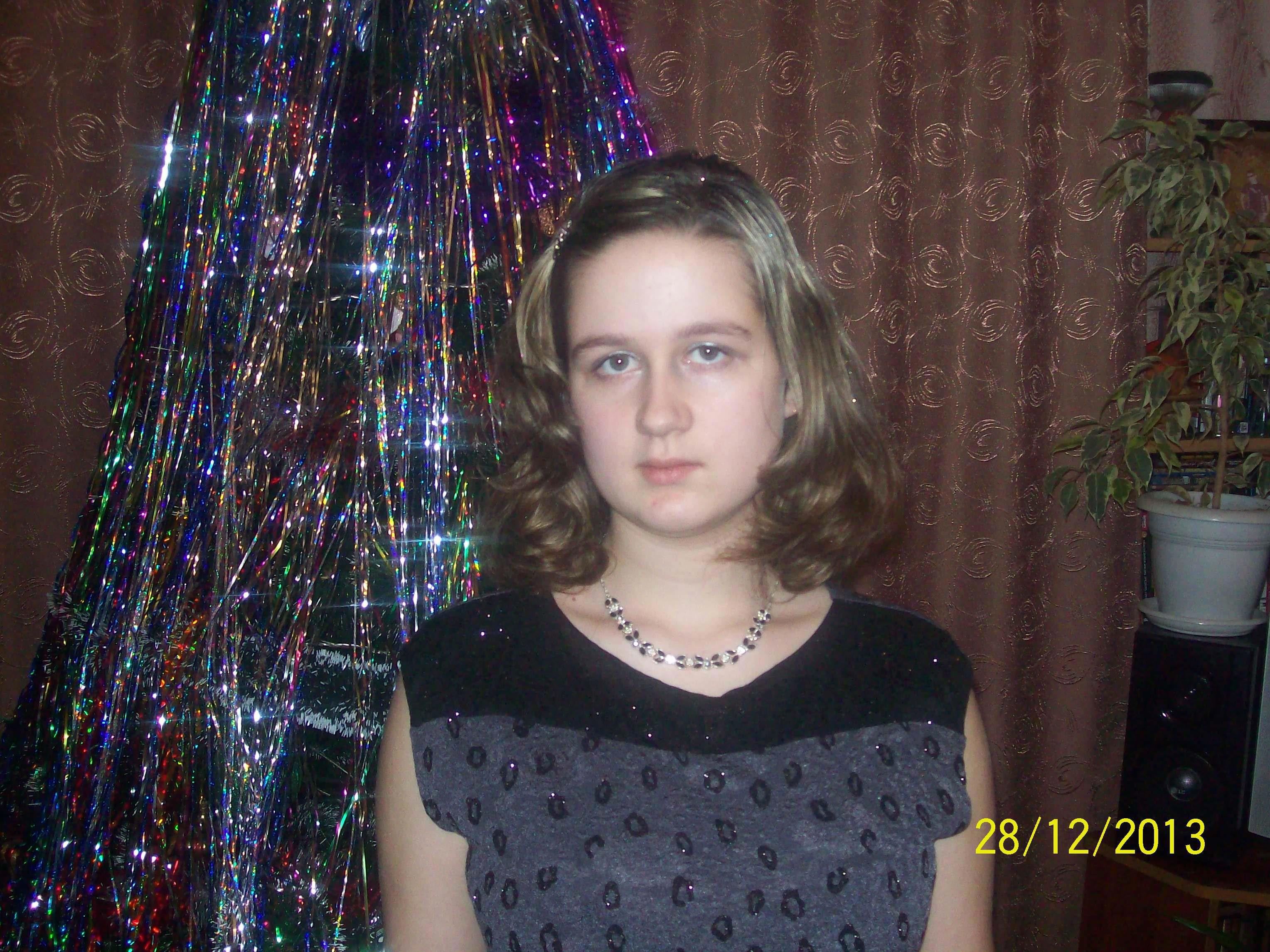 Любовь к изменениям. 