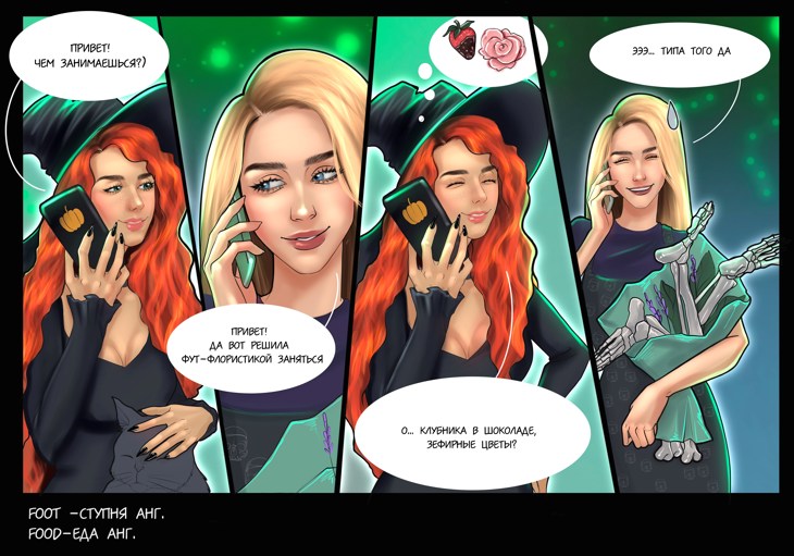 Иллюстрация