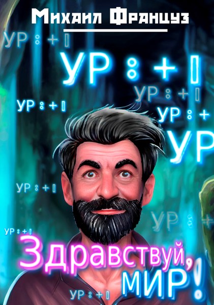 Иллюстрация