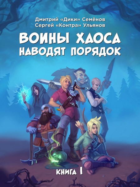 Иллюстрация