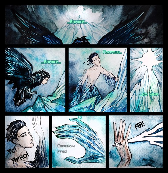 Иллюстрация