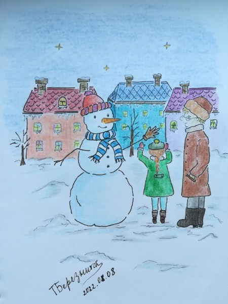 Иллюстрация