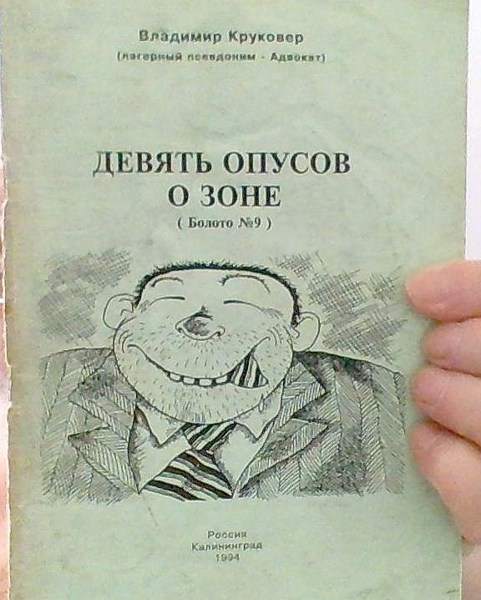 Иллюстрация