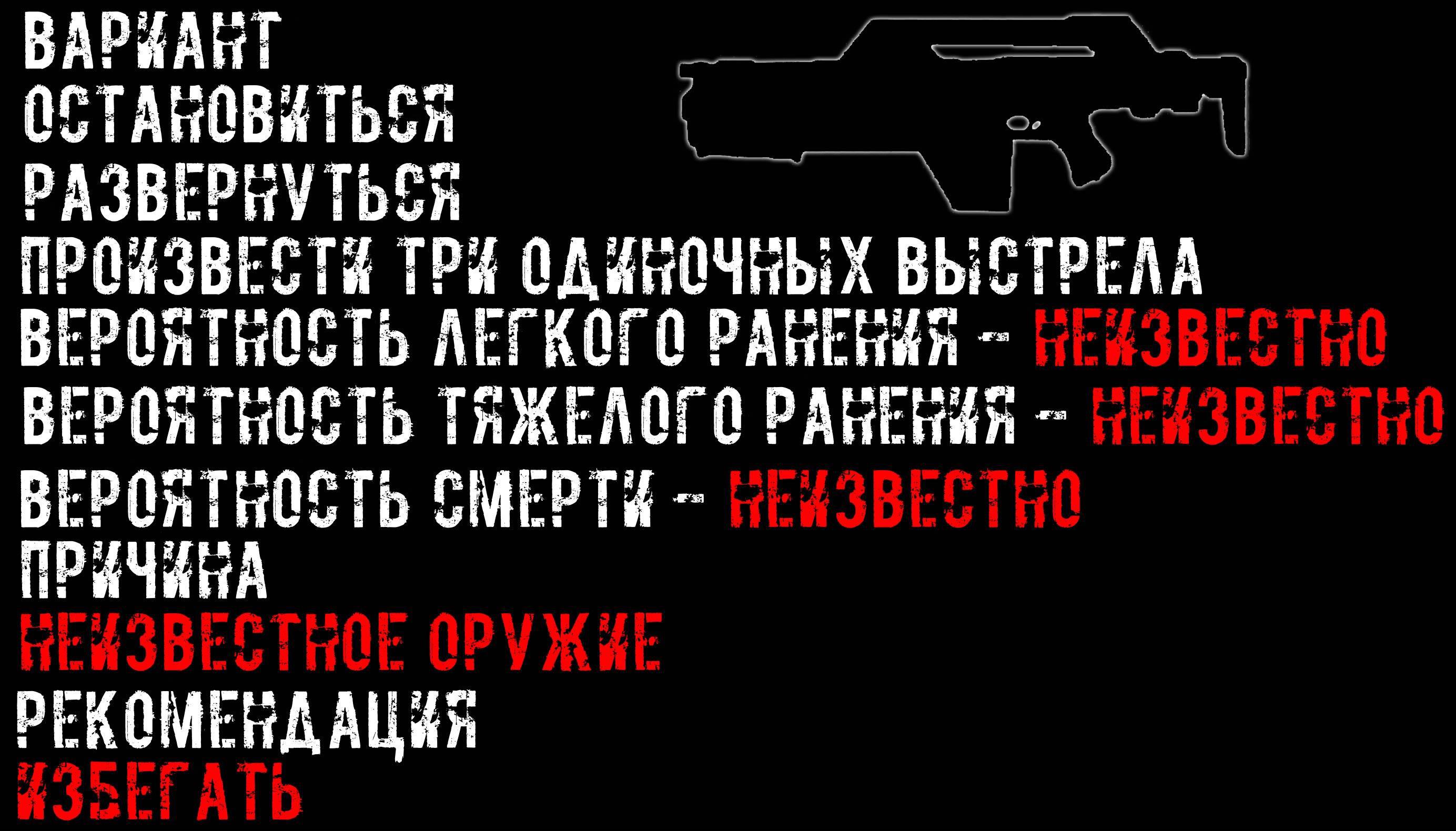 Эл лекс а райро угроза мирового масштаба