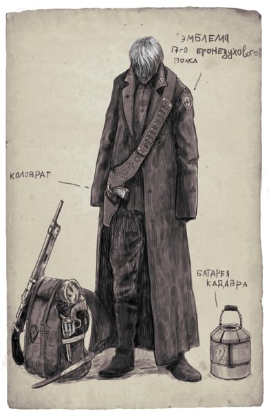 Иллюстрация