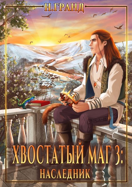 Иллюстрация